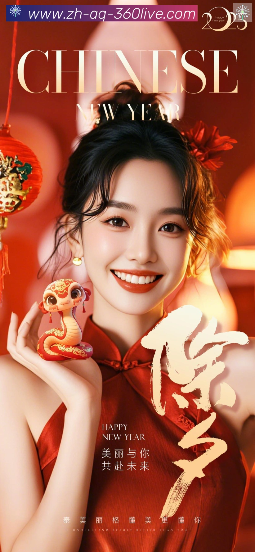360直播发展历程